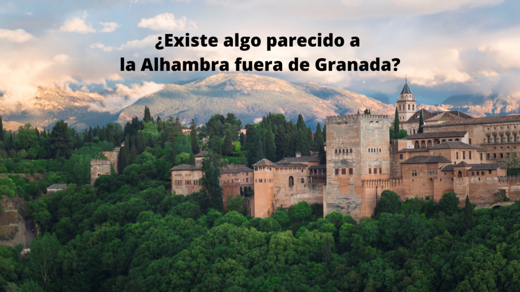 La Alhambra